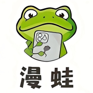 漫蛙漫画应用预览